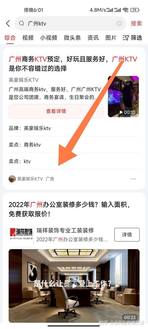 夜场演出怎么做网络推广 夜场推广方案