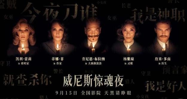 夜场电影都上映什么 夜场电影都上映什么名字