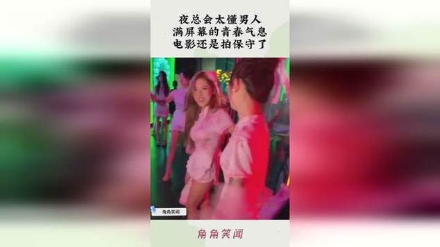 夜场男人为什么想找你玩 为什么男人爱去夜总会