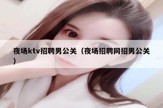 夜场男女组合名字怎么取 夜场名字大全男