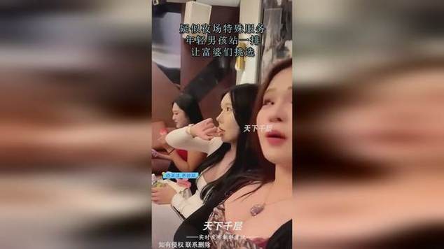 夜场男孩喜欢什么客户 夜场男喜欢什么样的女人