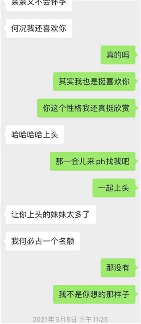 夜场男孩喜欢你怎么办呀 夜场男的喜欢什么类型的女孩子