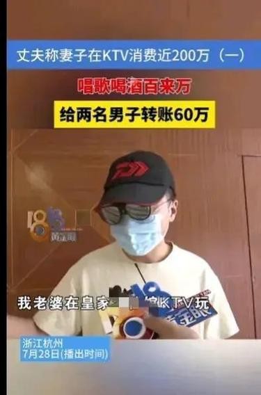 夜场男模怎么骗客人 夜场男模如何套路客人的钱