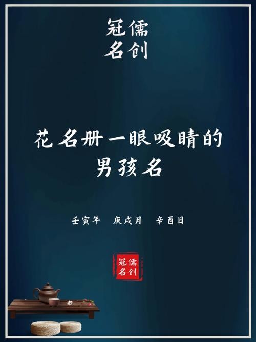 夜场的花名册是什么 ktv花名册怎么做