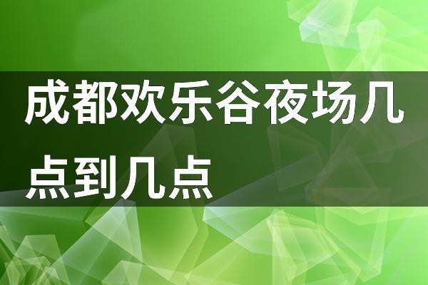 夜场目标怎么写 夜场目标怎么写简短