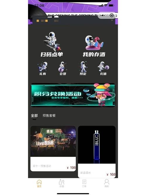 夜场经理怎么拉客户 夜场经理怎么拉客户进店