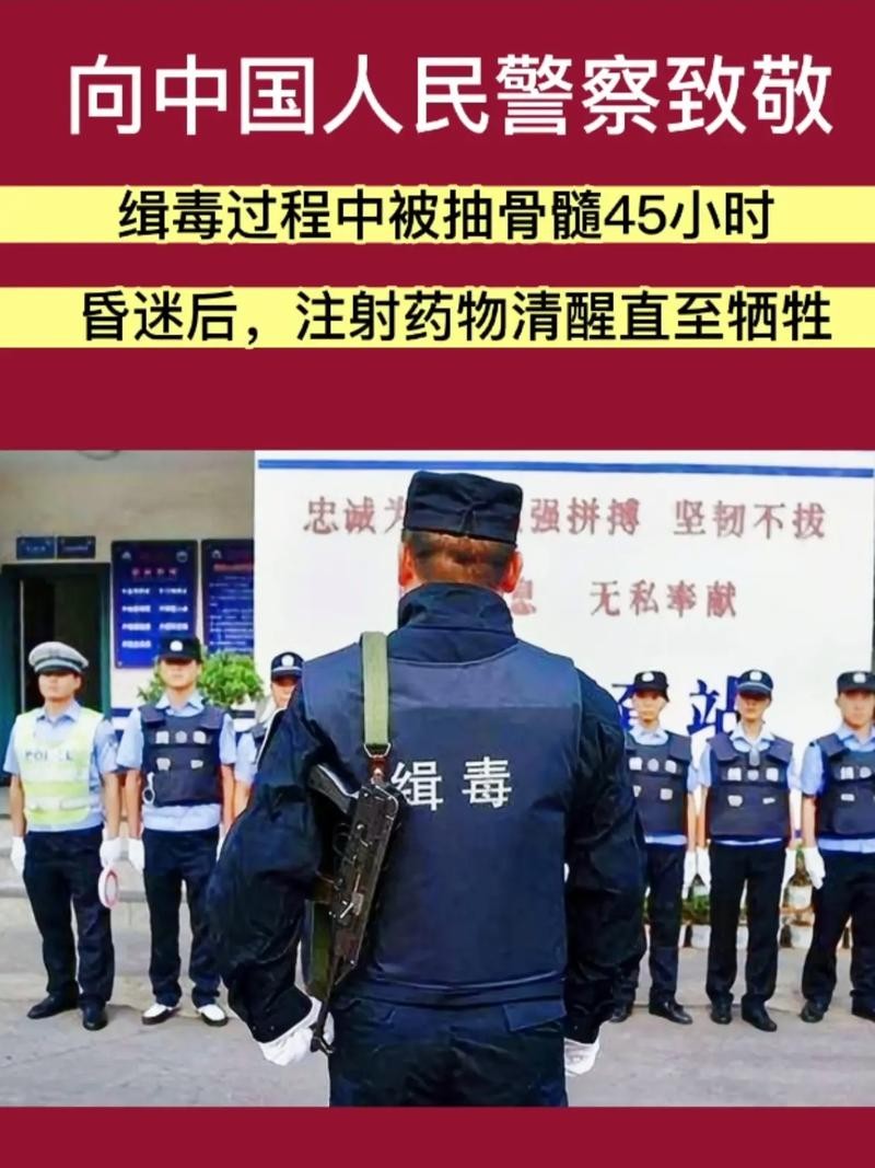 夜场缉毒警察做什么的 夜场缉毒警察做什么的工作