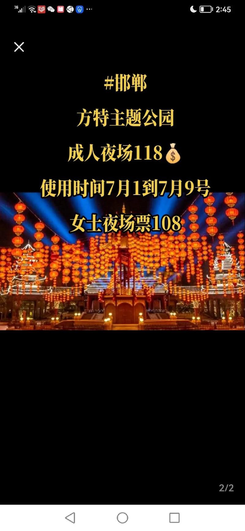 夜场网站怎么做推广赚钱 夜场平台主要干什么