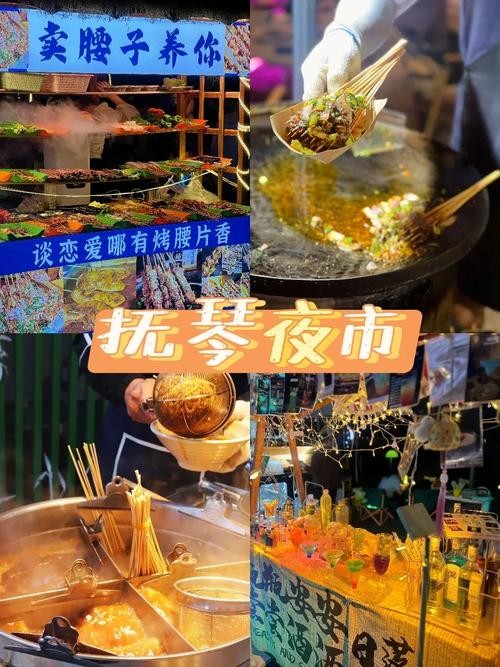 夜场美食哪里出名 夜场去哪玩