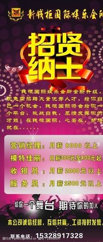 夜场舞蹈怎么招聘老师 夜店舞蹈演员招聘