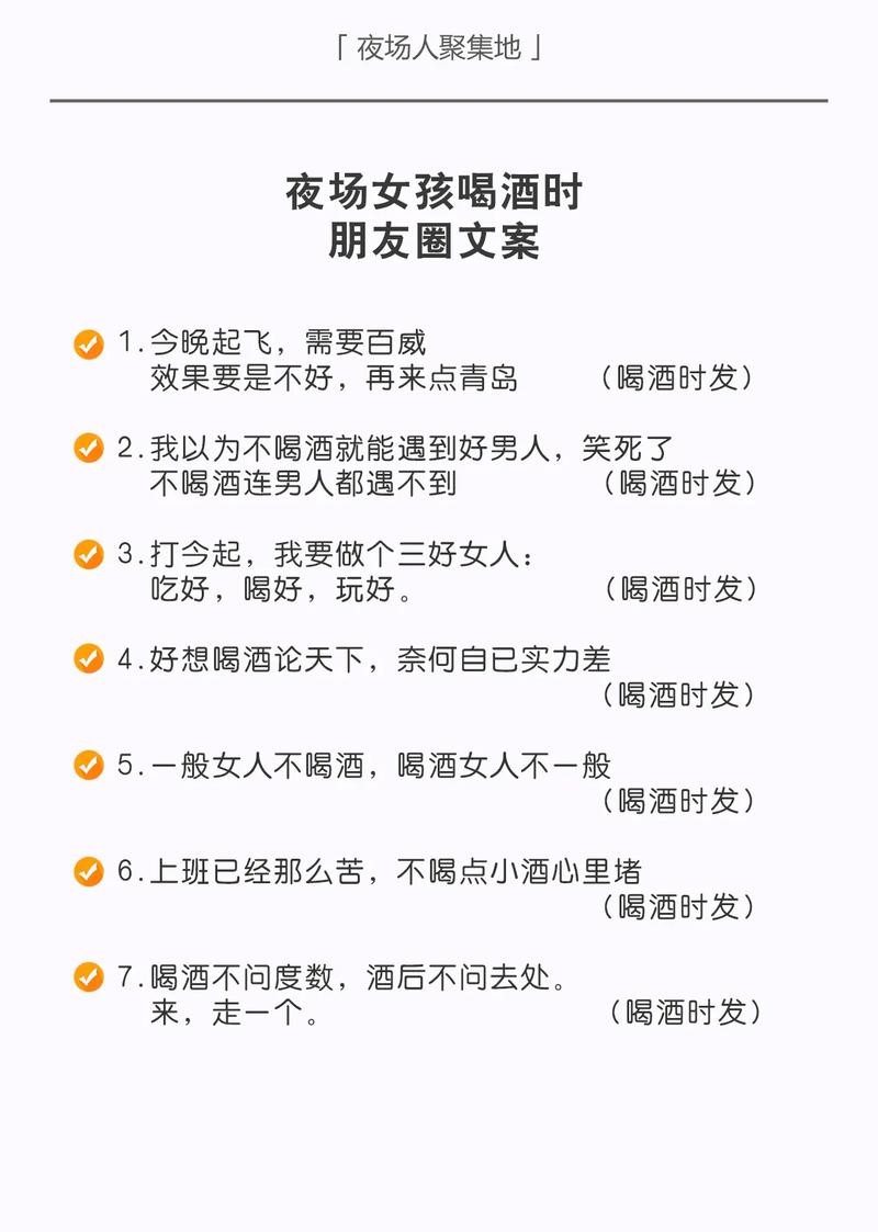 夜场营销前期收入怎么样 夜场营销多少钱一个月