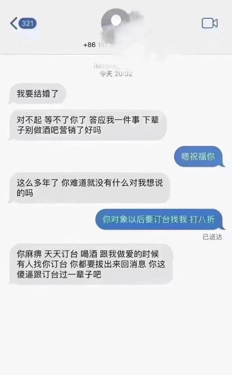 夜场营销订台多少提成啊 夜场营销订台多少提成啊合适