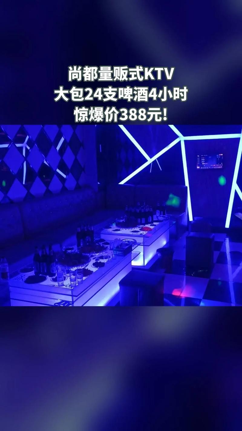 夜场装啤酒盒怎么装的 ktv里面装啤酒那个叫什么