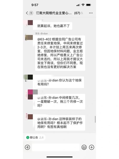 夜场裙带关系是什么意思 裙带啥意思