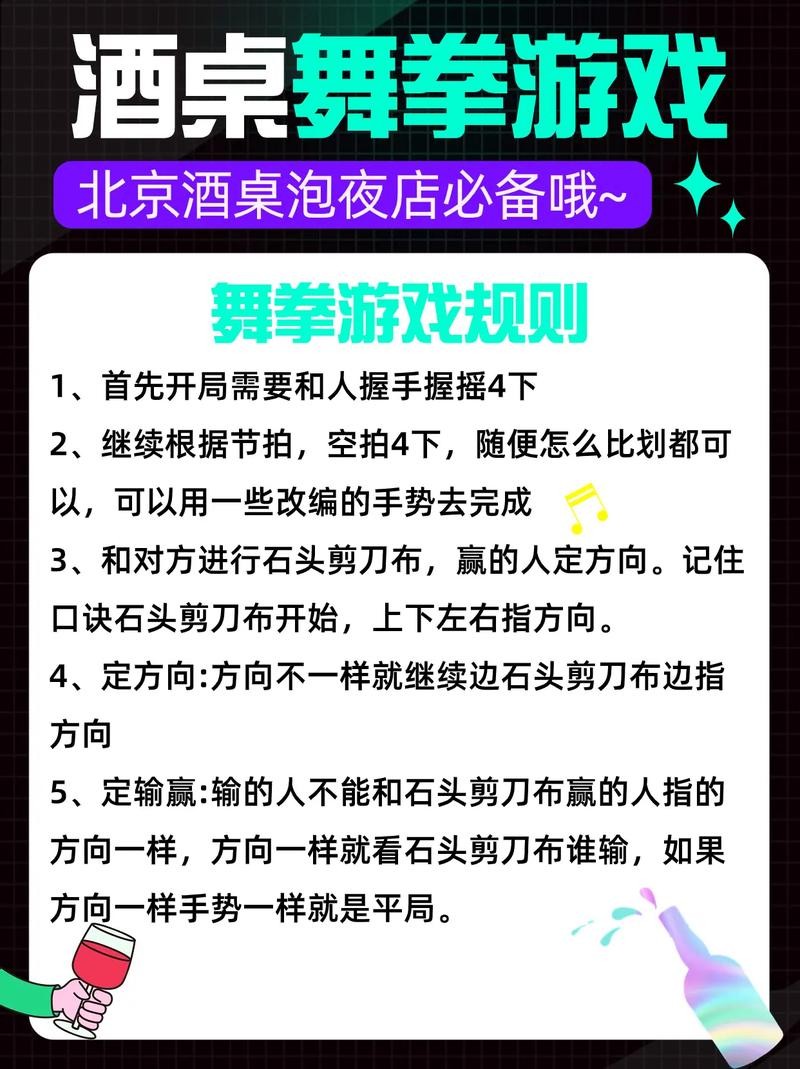 夜场要怎么耍才好玩 夜场该怎么玩