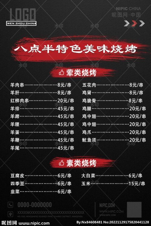 夜场订台费抽多少 夜店订台价位