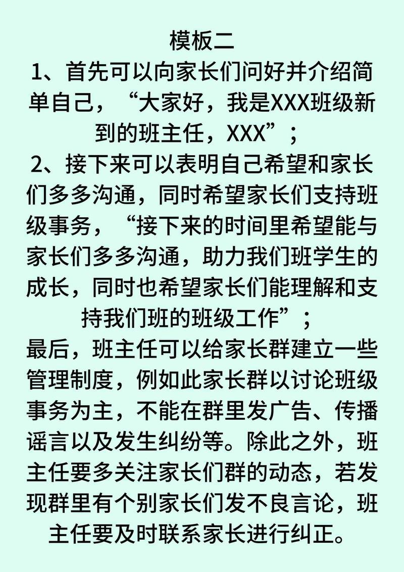 夜场试房怎么样自我介绍 夜场试台自我介绍