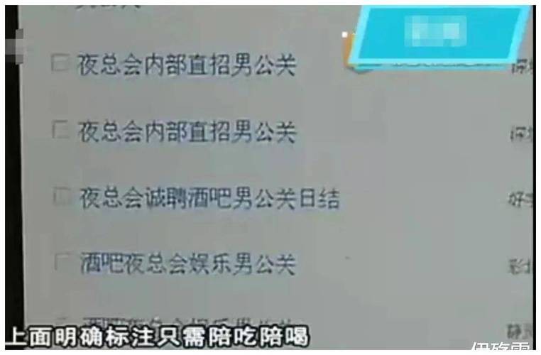 夜场调侃词怎么说好听 夜场调侃词怎么说好听点