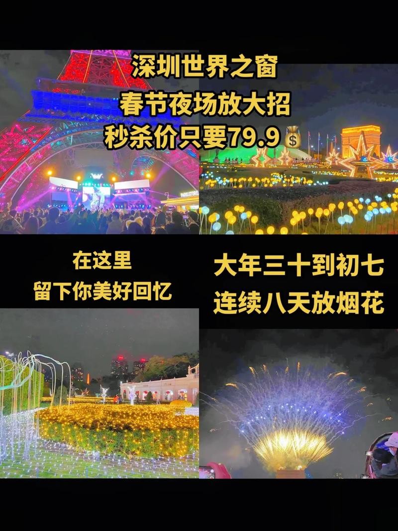 夜场过年模式是什么 夜场过年模式是什么意思