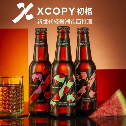 夜场酒水怎么配比好 夜场酒水好不好做