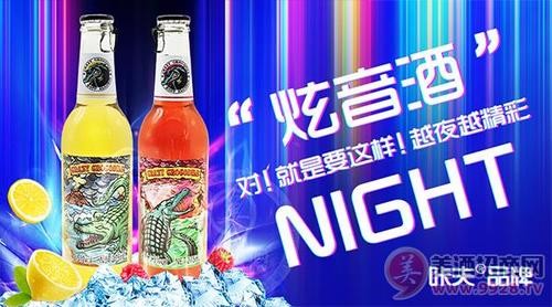 夜场里买酒女的叫什么 夜场卖的酒是真的吗