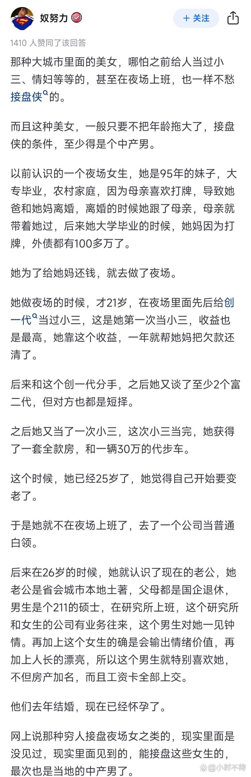 夜场销售总监怎么干好 夜店销售总监年薪一般多少