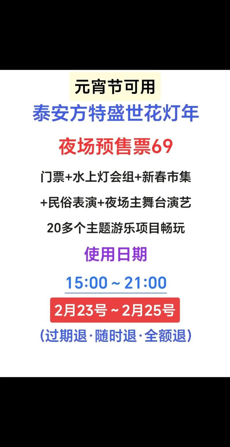 夜场门票怎么买便宜些 夜店门票在哪里买