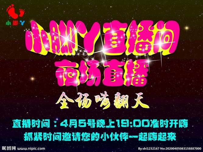 夜场零分场什么意思 夜场几分场分别能干嘛