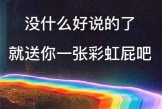 夜场霞姐是什么意思 霞姐是什么意思饭圈