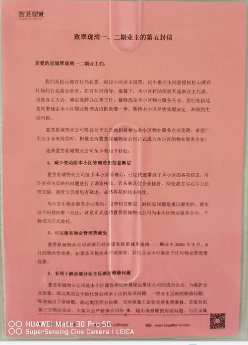 夜场面试管理费怎么算 夜场上班面试怎么说