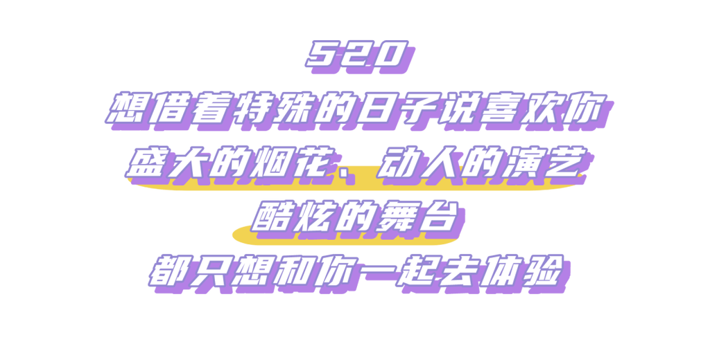 夜场顾客跟你表白怎么说 夜场客人喜欢你的表现