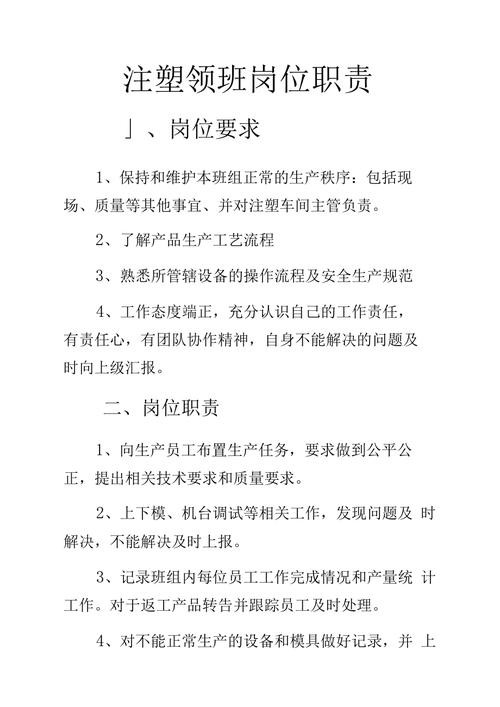 夜场领班提成怎么算的 夜场领班的岗位职责