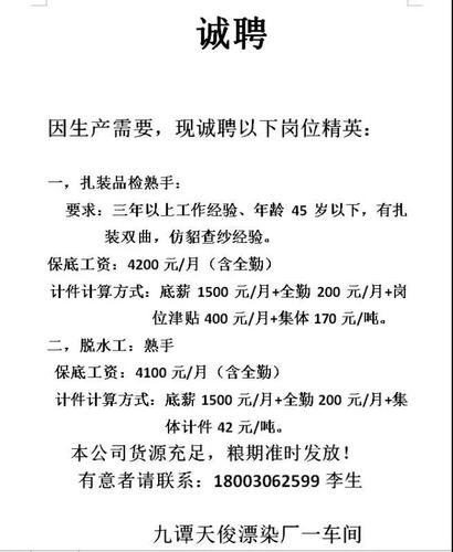 夜场领班的一天怎么写 夜场领班一个月挣多钱