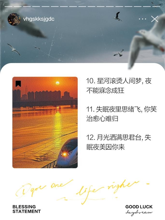 夜场高情商发圈怎么说 夜场适合发朋友圈的句子