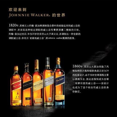 夜场黑方假酒怎么处理 夜场黑方假酒怎么处理的