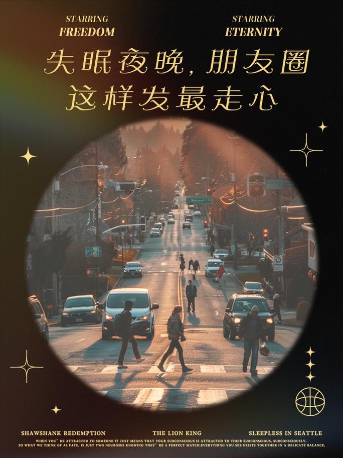 夜晚夜场怎么发朋友圈 夜晚夜场怎么发朋友圈的句子