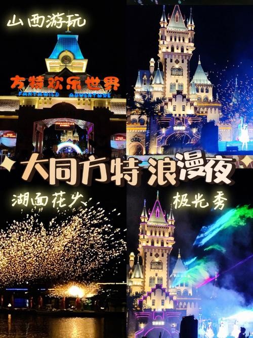 大同19号夜场票价多少 大同19号夜场票价多少钱一张