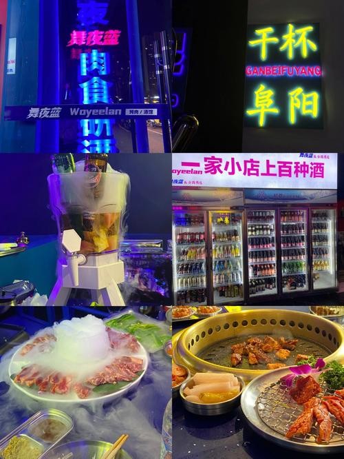 大型夜场附近开什么店好 夜店附近开什么店好