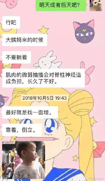 女生夜场得病怎么安慰 女生夜场得病怎么安慰她