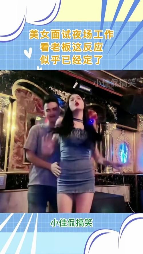 女的为什么去夜场上班呢 为什么女人会去夜场工作