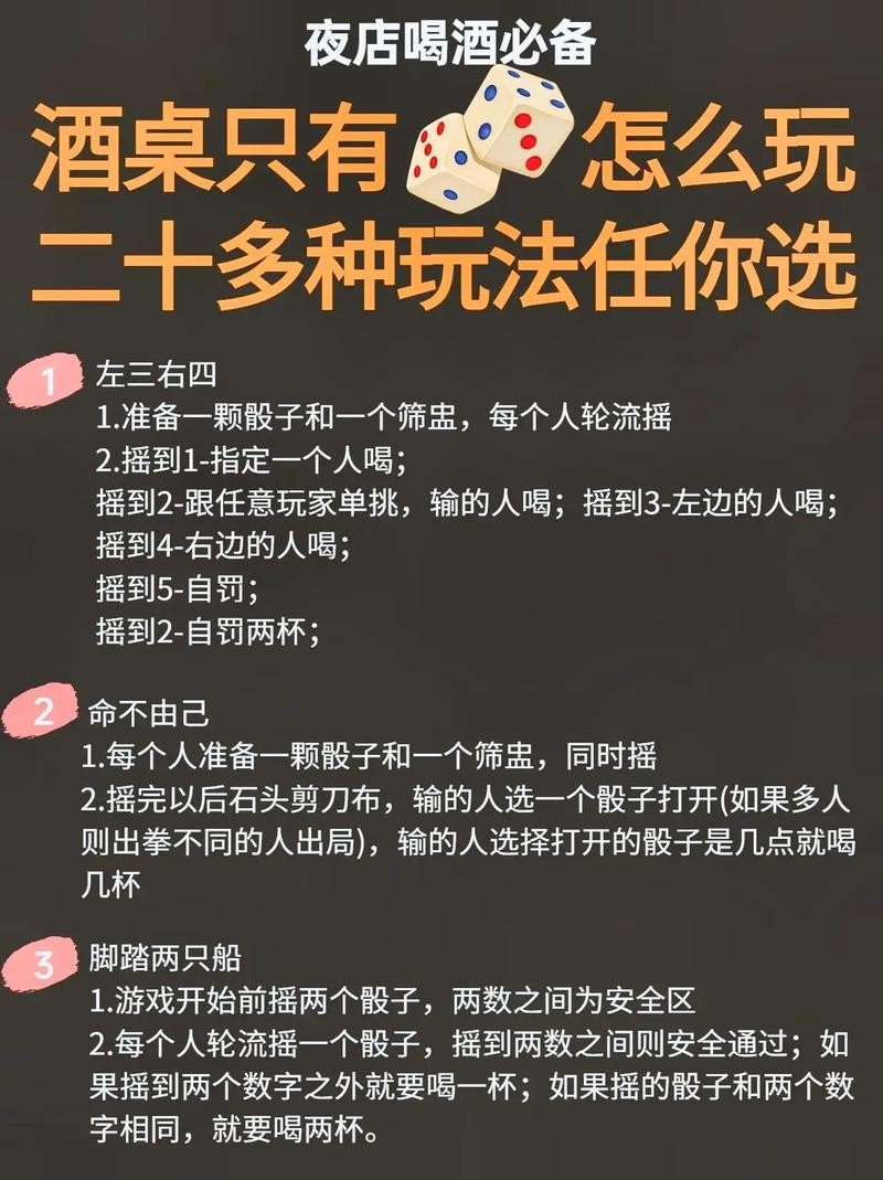 好玩夜场酒吧游戏叫什么 好玩夜场酒吧游戏叫什么名字