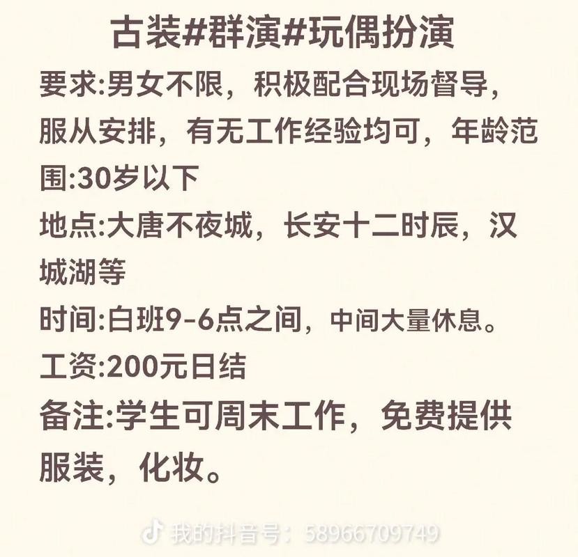 如果夜场招聘从哪里找工作呢 夜场招聘一般在哪里发布信息