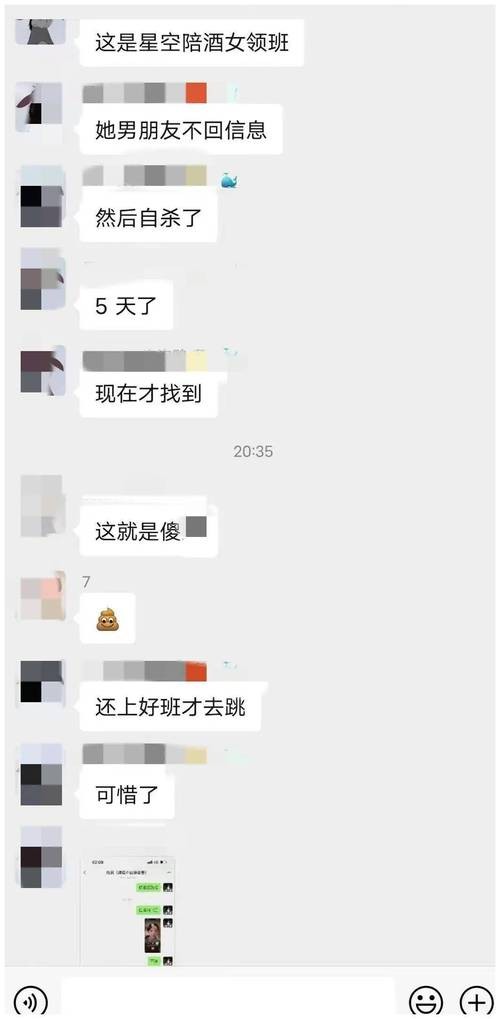 威海夜场领班工资多少钱 威海夜总会出台价格