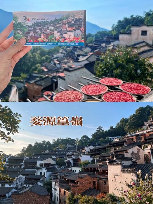 婺源篁岭夜场门票多少钱 婺源篁岭夜场门票多少钱一张