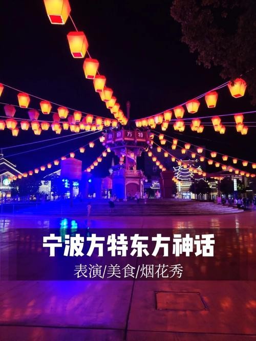 宁波夜场团购网在哪里买 宁波夜场消费