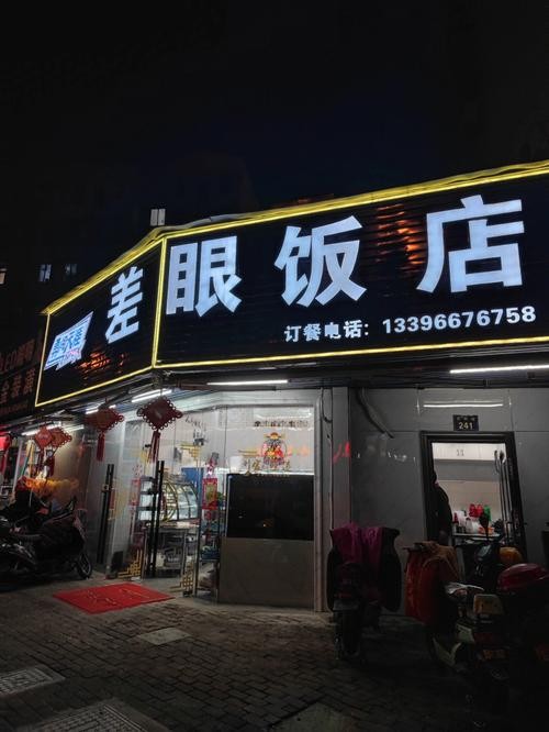 宁波夜场探店哪里好点 宁波夜场探店哪里好点呢