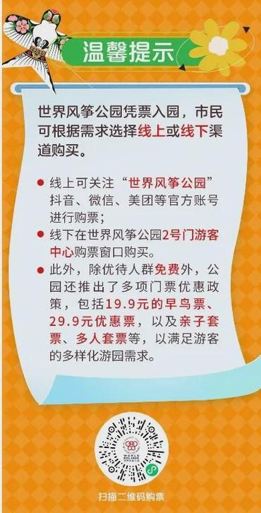 安丘24小时夜场在哪里 安丘24小时夜场在哪里开