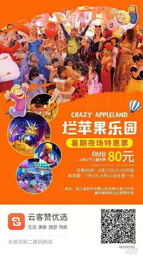 宋城夜场玩什么好玩的 宋城夜场演出时刻表