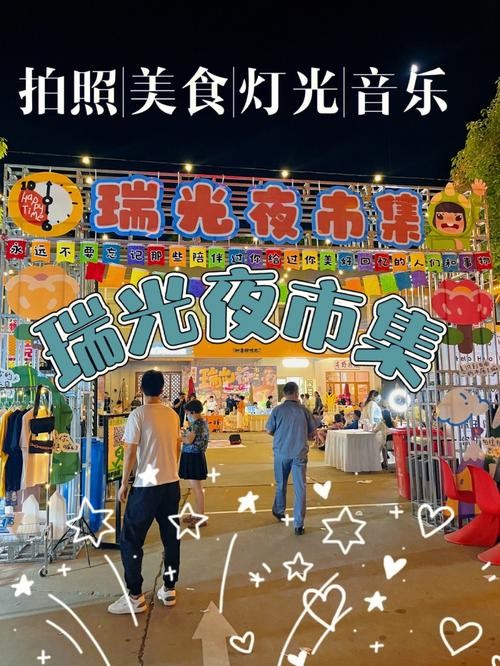 宝坻夜场哪里好玩 宝坻夜市在哪条街上呢