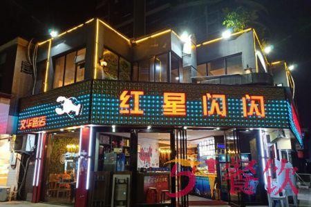 宣城夜场烧烤哪里好点的 宣城夜场烧烤哪里好点的店